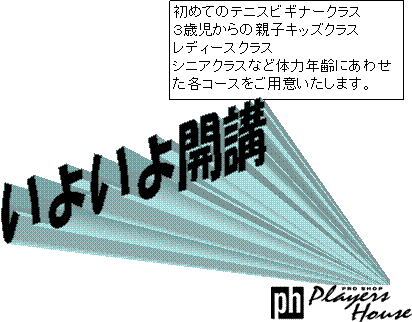 ���悢��J�u